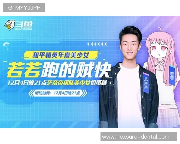 对话黄敏:探索和平精英背后的成长与挑战之路 对话黄敏:探索和平精英背后的成长与挑战之路