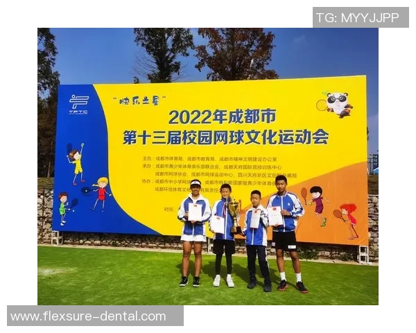 成都网球队荣登全国网球比赛经验排行榜第四名引发热议