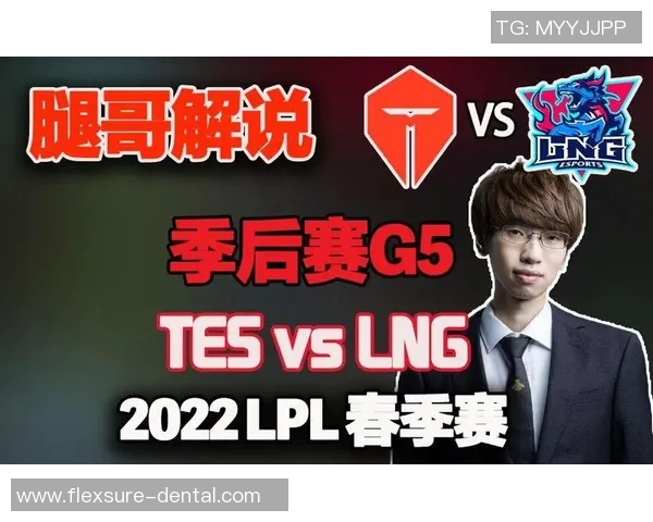 赛后复盘:TES与LNG对决中的战术较量与团队协作分析 赛后复盘:TES与LNG对决中的战术较量与团队协作分析